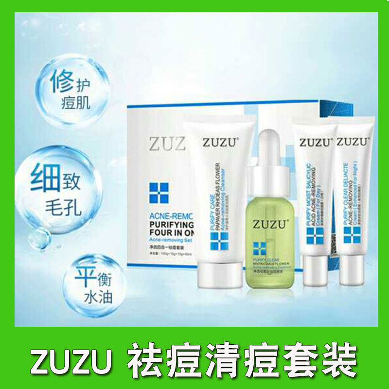 zuzu Acne treatment Set box Zuzu Cosmetics Snow Full zuzu Flagship store Official website Genuine Shop suitin the Skin Care/Body/Essential oils , Facial Care Set  category - from Buy2taobao.com to provide professional Taobao agent buy service