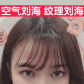 正鑫源家用不伤发烫发水空气刘海羊毛卷大波浪纹理卷发冷烫定型液