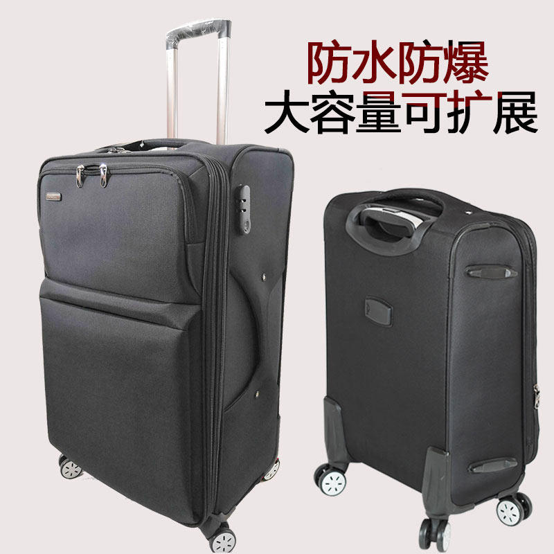 牛津布超大容量拉杆箱万向轮登机旅行箱24/28/32寸商务行李箱子男_虎窝淘