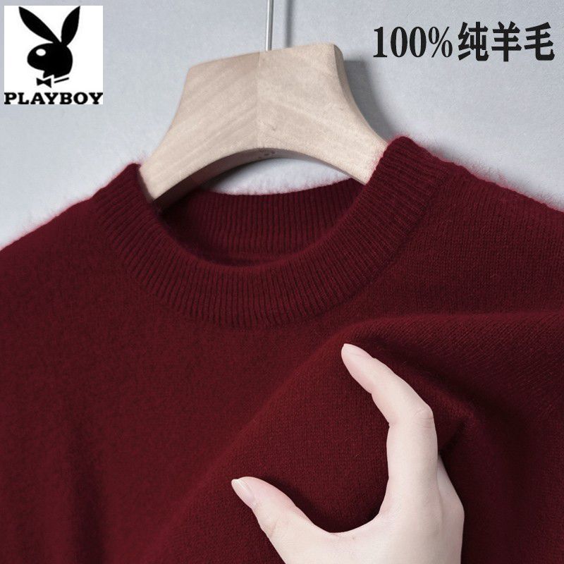 正品纯羊毛衫花花公子