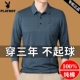 打底polo衫 加绒男士 t恤男纯棉真口袋秋冬中年爸爸装 花花公子长袖