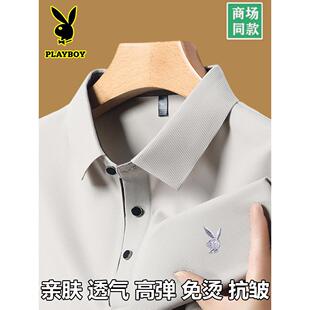 花花公子长袖t恤男春秋季翻领Polo衫2026纯色内衣上衣打底小衫潮