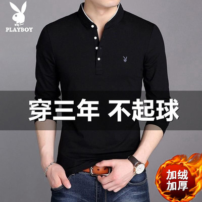 花花公子2025秋冬季纯棉长袖t恤男立领加绒加厚爸爸装保暖打底衫