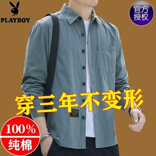 花花公子春夏季纯棉七分袖男士衬衫休闲长袖衬衣男工装宽松外套潮