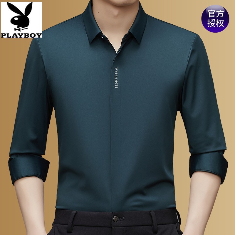 花花公子无痕男士长袖衬衫春秋款中年免熨烫高端商务正装衬衫男装