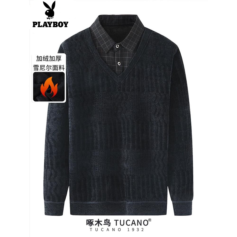 花花公子假两件毛衣男冬季加绒加厚衬衫领针织衫中老年爸爸保暖衣