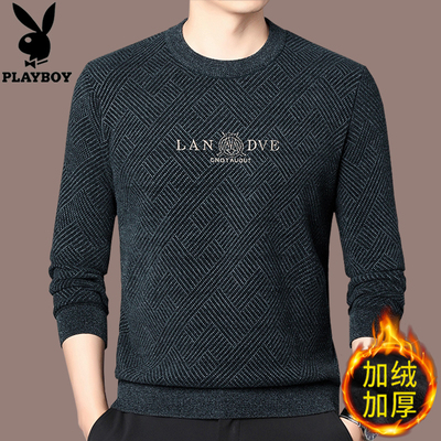 花花公子冬季中年男士加绒加厚保暖内衣单件上衣可外穿针织打底衫