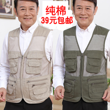 中老年男士夏季网眼爸爸装休闲马甲1