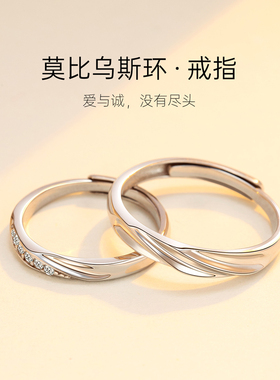 情侣对戒925银星辰小众设计