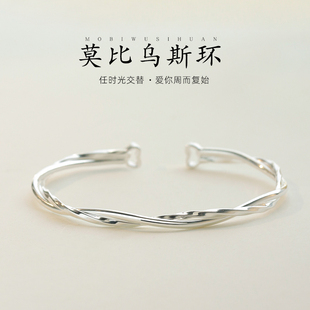 925纯银莫比乌斯环手镯女ins小众设计手链高级感镯子2022年新款夏
