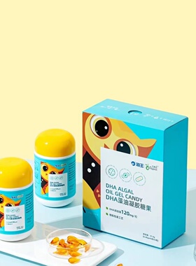 保质期到26年3月12海王DHA藻油90粒120mg优美滋dha宝宝DHA胶囊