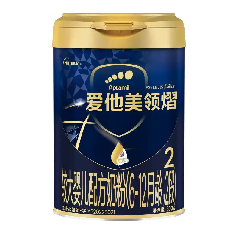 爱他美领熠婴幼儿配方奶粉2段800g罐宝宝牛奶粉原装进口6-12月龄
