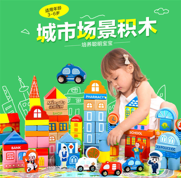 160粒桶装豪华场景益智铭塔玩具