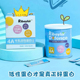利贝乐4A牛乳活性蛋白活菌型BB 12水溶性膳食纤维维生素C宝宝健康