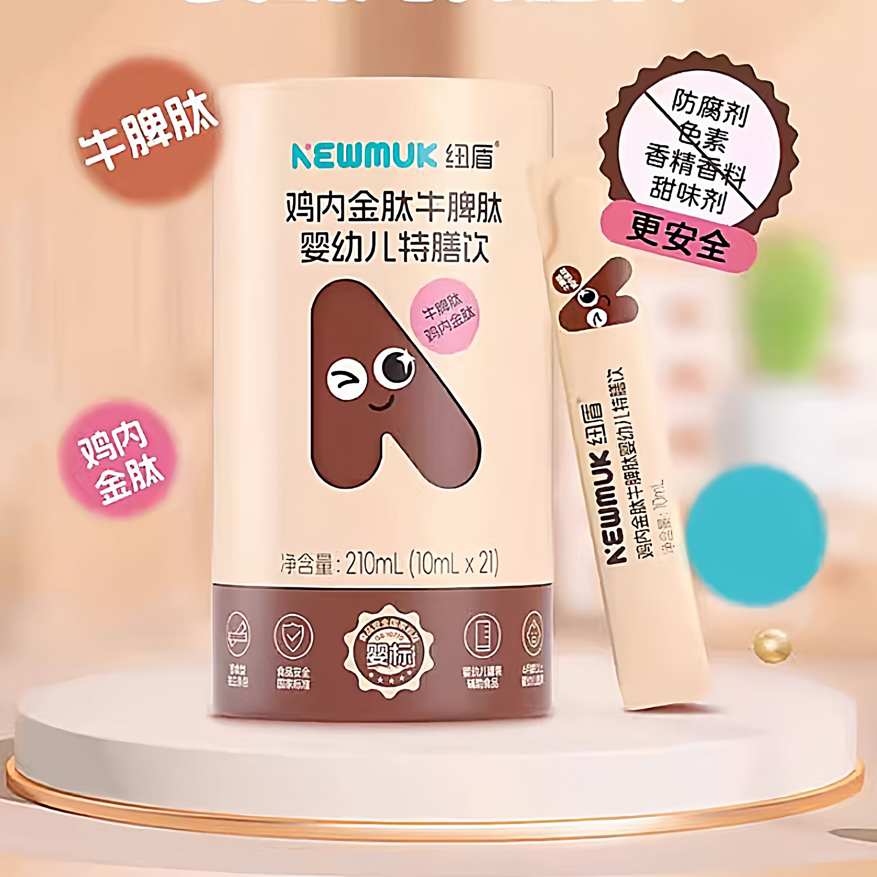纽盾鸡内金牛脾肽健脾消积买2送1图片
