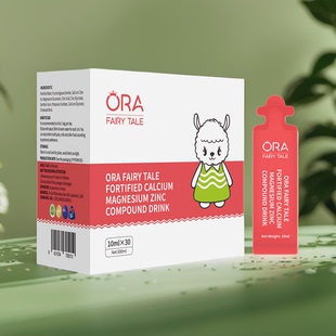 澳拉童话强化钙镁锌复合饮品柠檬酸钙甘氨酸锌葡萄糖酸镁维生素D3