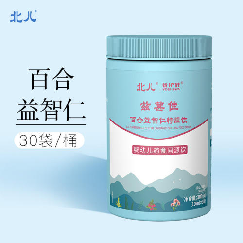 北儿优护娃兹葚佳特膳饮买3送1盒