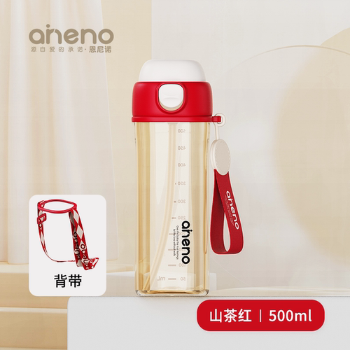 恩尼诺PPSU儿童水杯学生耐摔防呛