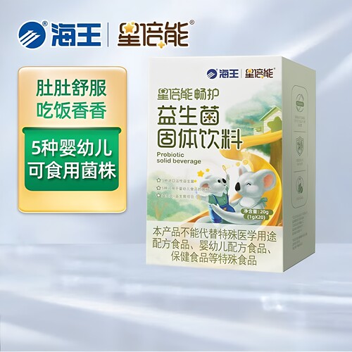 海王星倍能畅护益生菌买2送1盒
