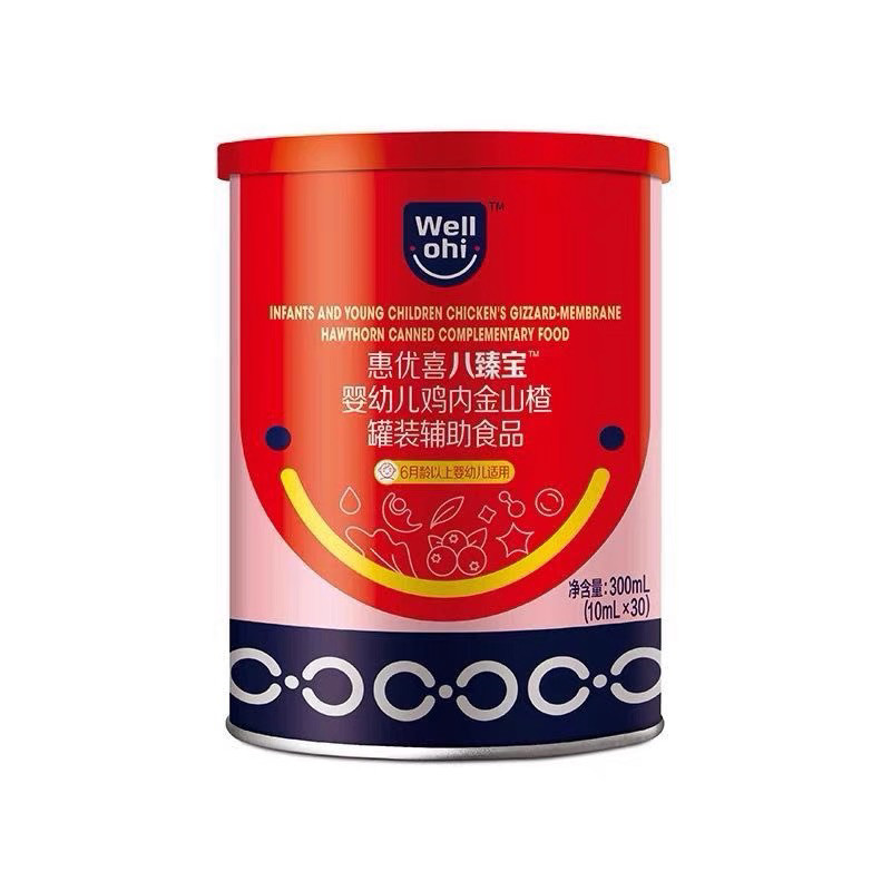 惠优喜八臻宝婴幼儿鸡内金山楂茯苓山药益生元宝宝药食同源八珍宝,婴童食品,清凉/调理/奶伴,淘宝优惠券,粉丝福利购,淘宝优惠卷