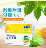 新稀宝牌善卡优果蔬维生素C冲剂宝宝儿童VC天然果粉木糖醇维生素