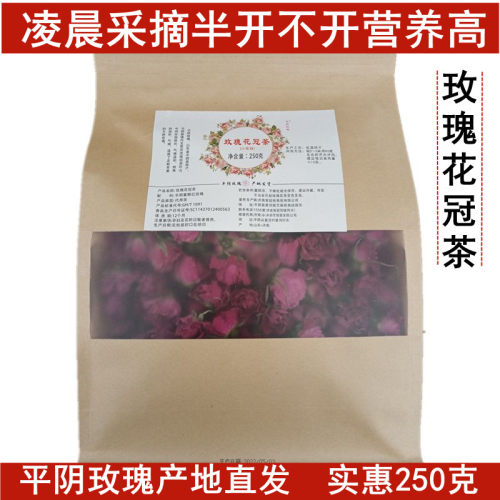 平阴食用茶干无添加发货玫瑰花