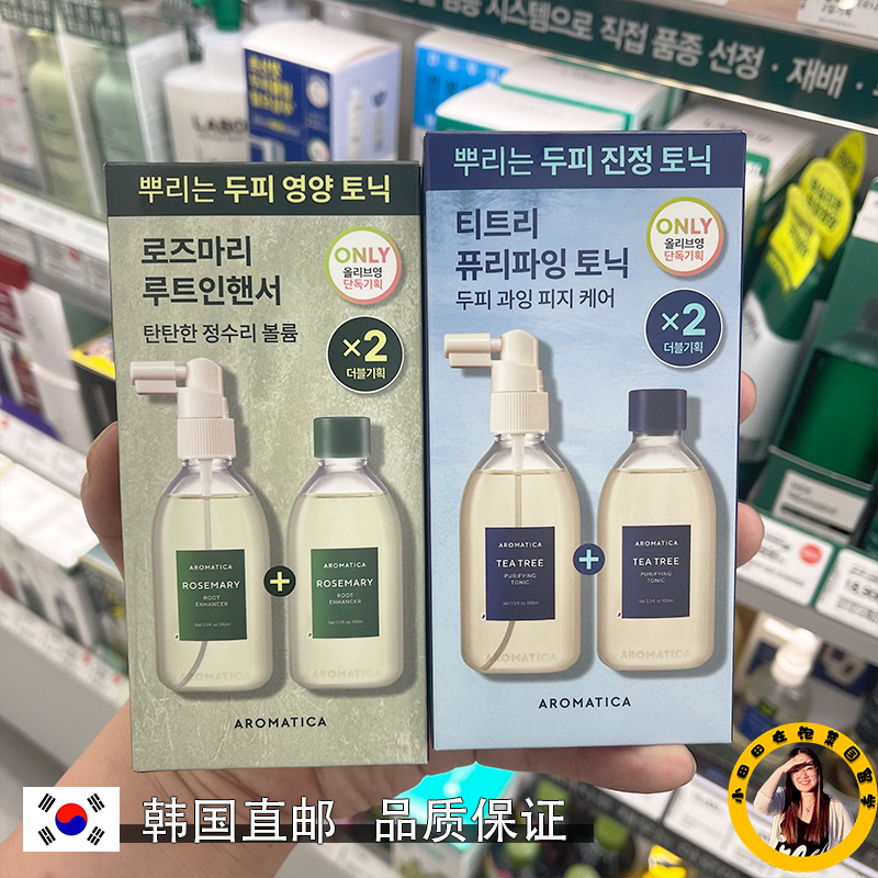 韩国直邮AROMATICA爱梦露生发液