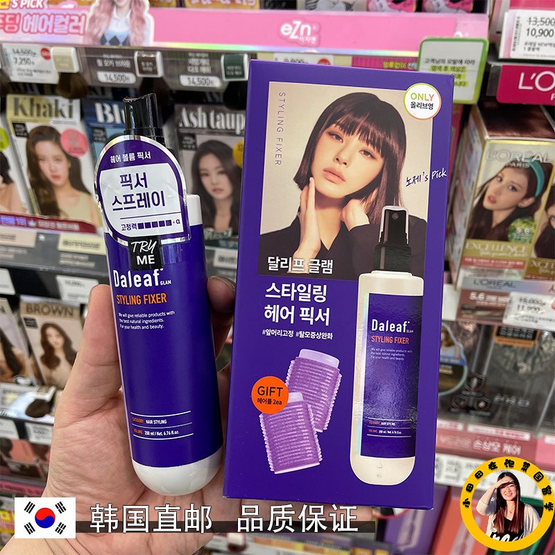 韩国直邮daleaf定型喷雾护发