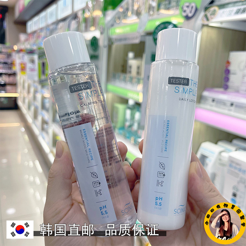 韩国直邮SCINIC赛倪弱酸性爽肤水乳液镇静油皮痘肌精华大容量套装