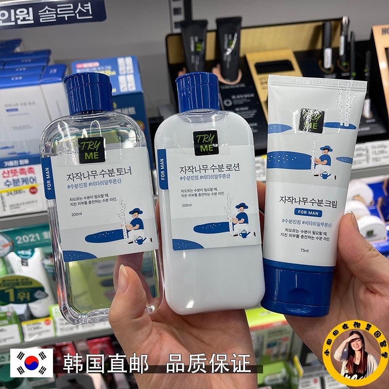 韩国直邮独岛白桦树男士补水保湿