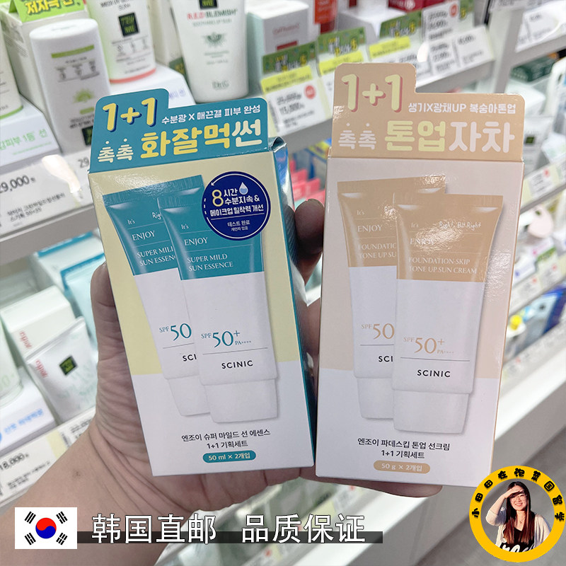 韩国直邮SCINIC赛倪温和物理防晒霜清爽水润降温保湿防紫外线面部