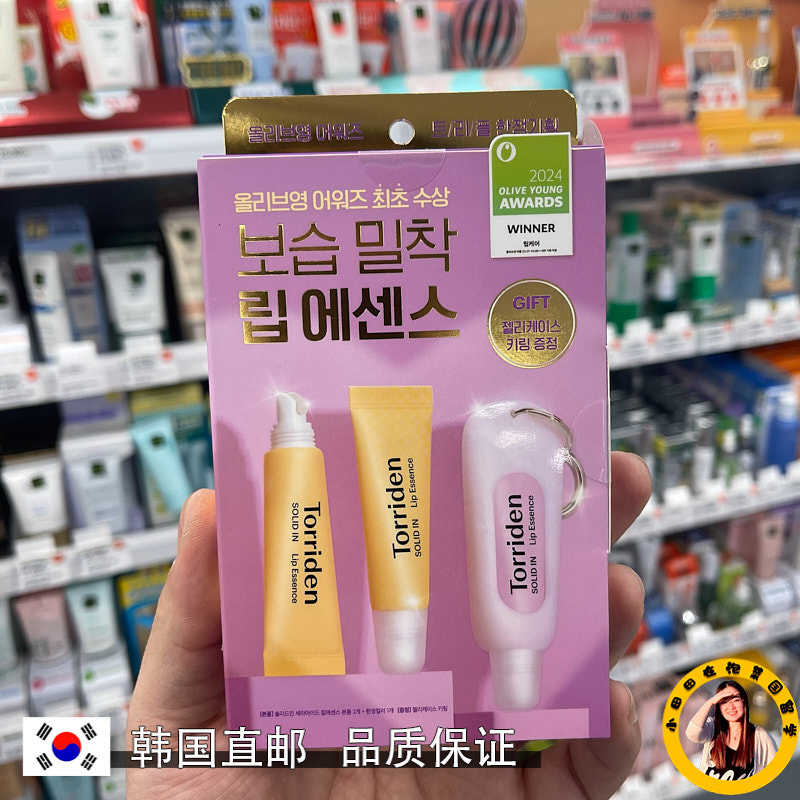 韩国直邮Torriden神经酰胺唇膏唇膜呵护双唇滋润保湿淡化唇纹唇色
