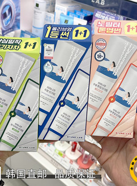 韩国直邮RoundLab独岛白桦树防晒霜清爽不粘腻防紫外线女面部控油