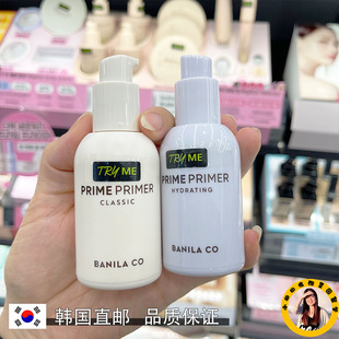韩国直邮Banila 隐形毛孔打底提亮 co芭妮兰hello ketty妆前乳保湿