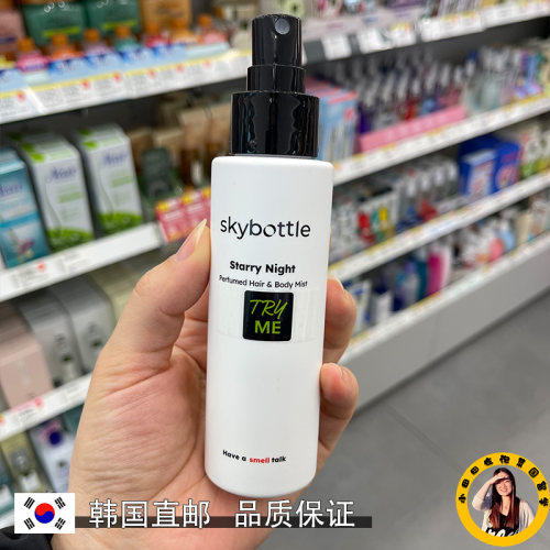 skybottle持久留香白雨无花果