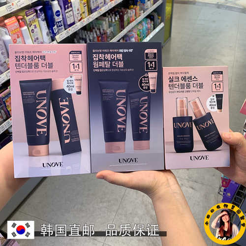 韩国发膜修复干枯毛躁unove柔顺