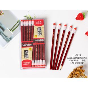 厂家小松树铅笔20支泡壳闪光大皮头铅笔学生书写字幼儿园6820