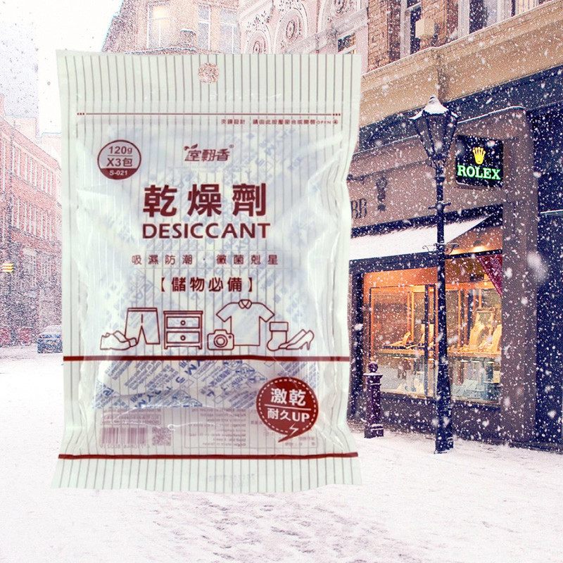 LIFEHACK 台湾制吸湿包一包3袋共360G防潮剂干燥剂除湿用品进口版