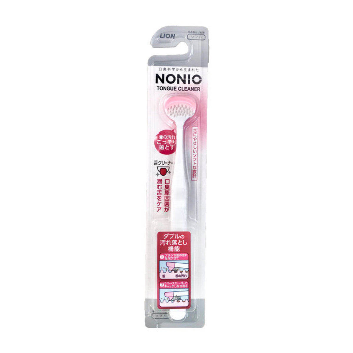 NONIO 日版终结口气舌苔清洁棒盒装通用软毛减少异味便携式优质版