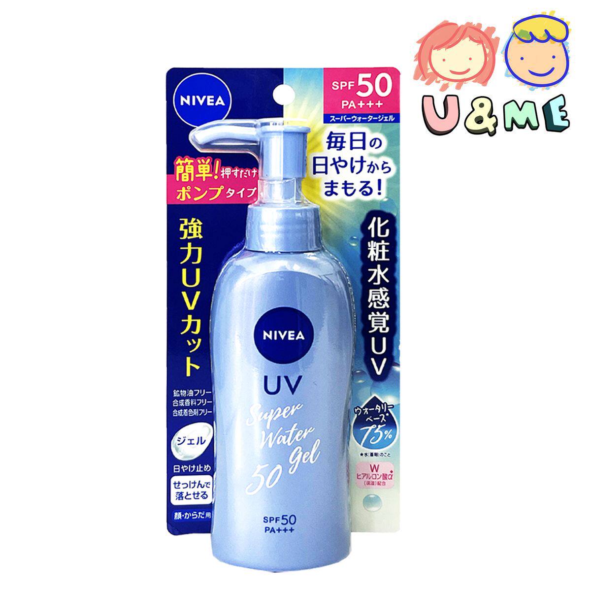 妮维雅水润清爽防晒霜SPF50PA+++140g适合日常外出时使用四季可用