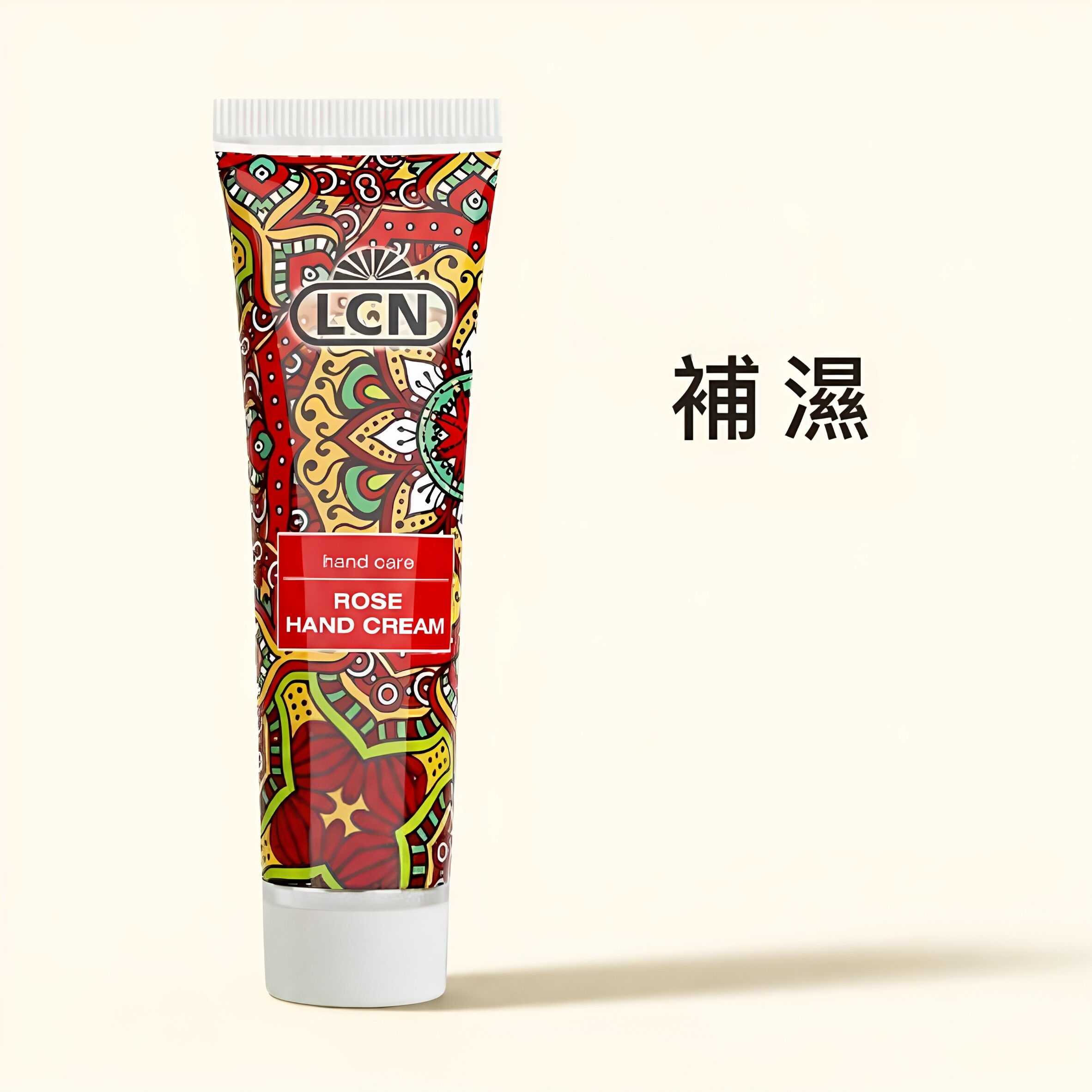 LCN 进口德国玫瑰舒缓润手霜30ml温和敏感干皮适用护手霜清新花香