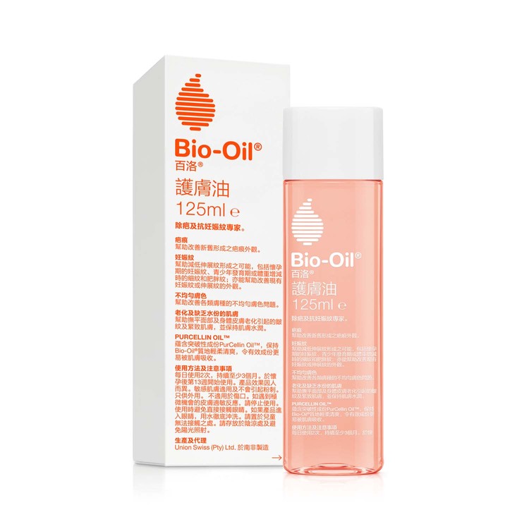 BIO-OIL 护肤油 解决多种肌肤问题 疤痕 妊娠纹/伸展纹125ML