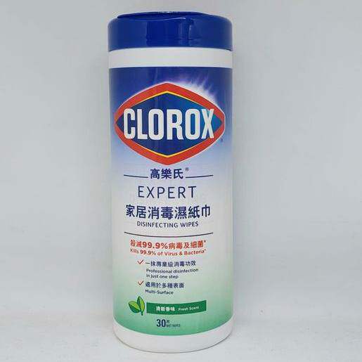 进口EXPERT/清新香味美国制造家居消毒湿纸巾99.9%杀菌x1筒