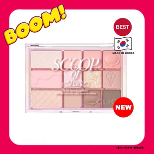 CLIO - CLIO - 柔光闪亮眼盘 03 Scoop Of Shade