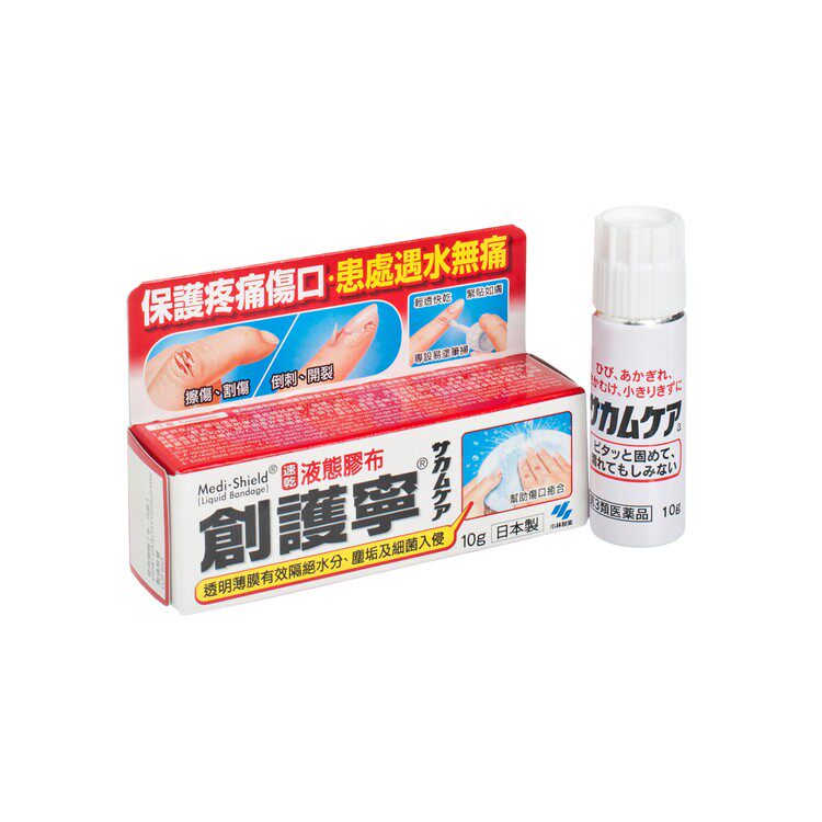 小林制药 创护宁液态胶布(手用) 有特强持久黏贴力 保护伤口 10G