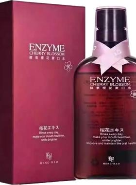 香港-ENZYME 酵素漱口水 350ml - 79066(平行进口)