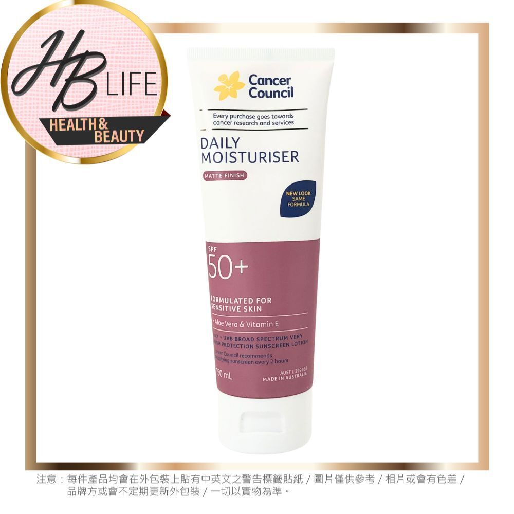 澳洲防癌协会 面部身体哑光防晒保湿乳SPF50+极高防护力150ml进口