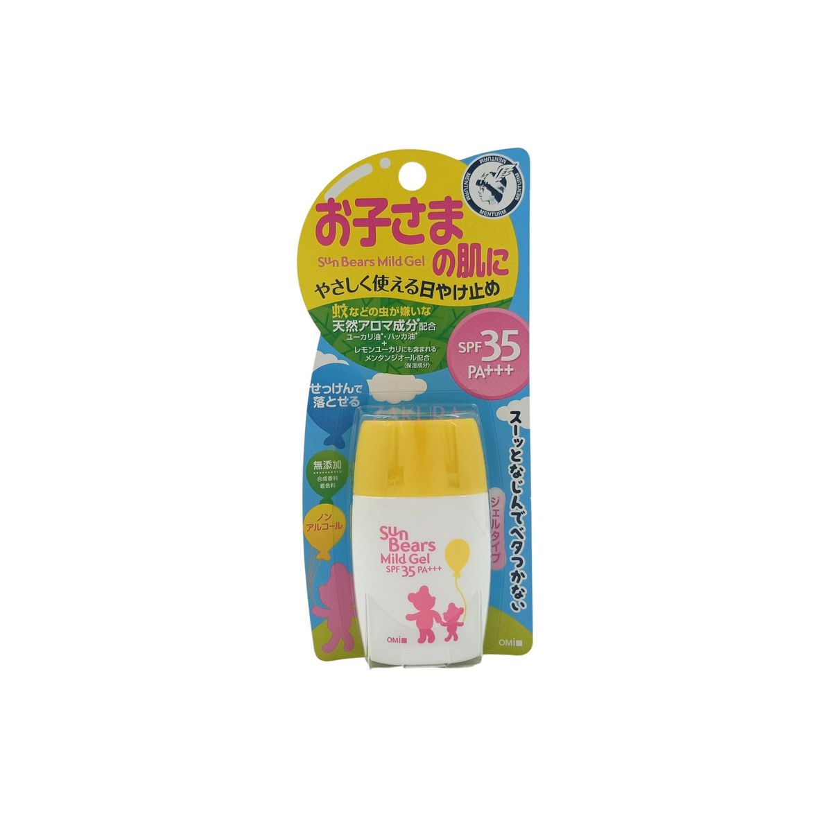 近江兄弟小熊儿童防晒啫喱SPF35/PA+++30g滋润温和轻薄不黏腻进口