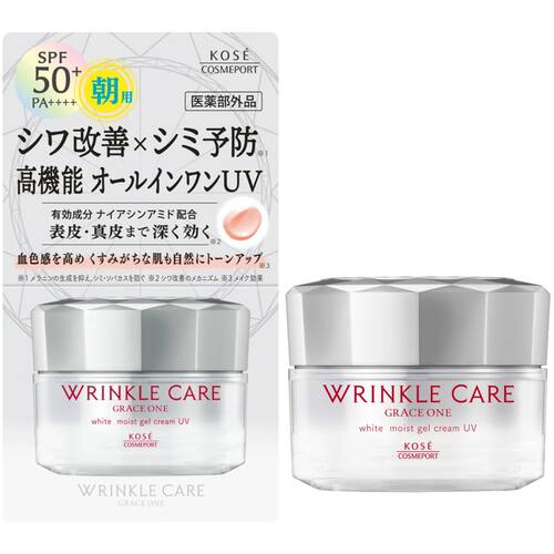 KOSE Grace One美白保湿紧致防晒日霜SPF50+PA++++ 60g紫外线防护