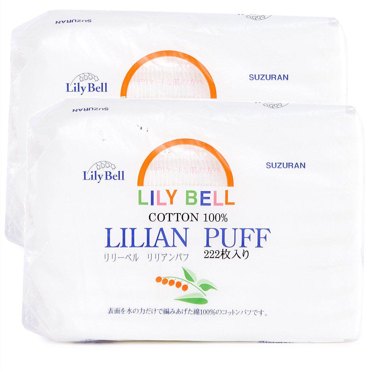 Lily Bell 优惠孖装化妆棉100%纯棉中层防漏薄膜防止化妆水流失版